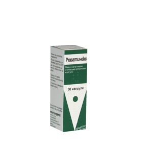 Роватинекс 30 капусли /   Rowatinex 30 caps