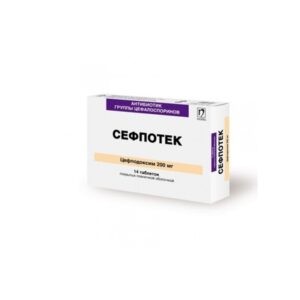 Сефпотек 200мг 14табл / Sefpotec 200mg 14tabl.