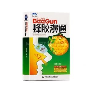 Bee Gun Nose спрей за нос с прополис и магнолия - 20мл